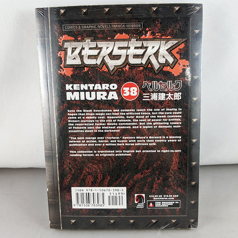 Berserk Vol 38