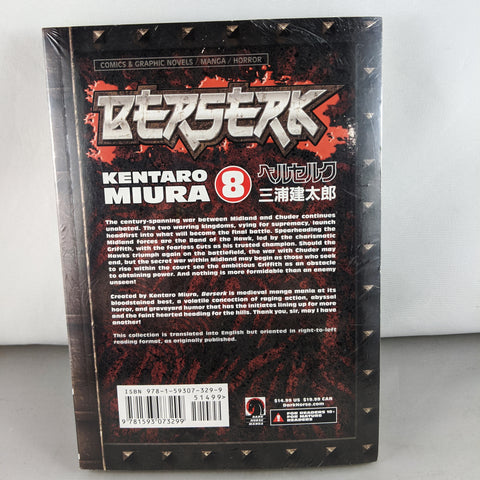 Berserk Vol 8