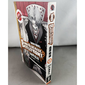 Blood Blockade Battlefront Vol 8