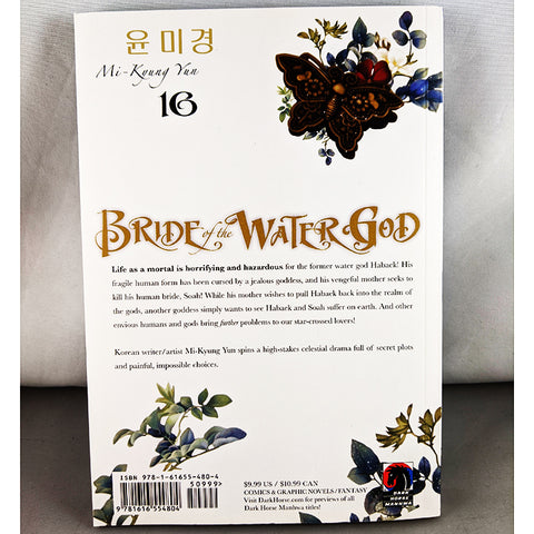 Bride of the Water God Vol 16