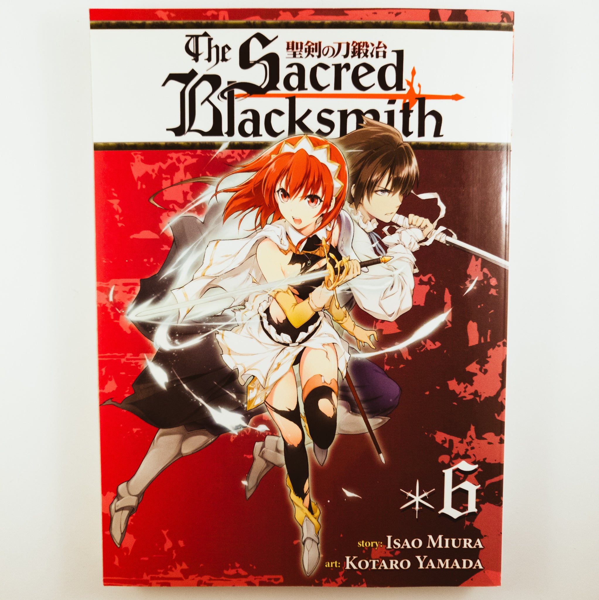 The Sacred Blacksmith/Anime | The sacred blacksmith Wiki | Fandom