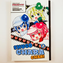 Shugo Chara Chan! Volume 2. Manga by Peach-Pit and Napthalene Mizushima.